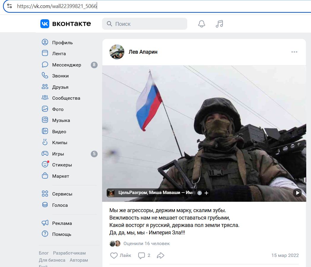 Aparin_Lev_001__SoR_013__-VK.jpg Aparin_Lev_001__SoR_013__-VK.jpg